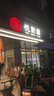 小米智能無(wú)線(xiàn)開(kāi)關(guān)（雙開(kāi)）米家無(wú)線(xiàn)雙控面板 遙控開(kāi)關(guān) 免布線(xiàn) 曬單實(shí)拍圖