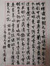 御寶閣 熟宣仿古宣紙書(shū)法專(zhuān)用紙豎行中國風(fēng)宣紙信箋紙書(shū)法作品紙毛筆鋼筆硬筆書(shū)法紙初學(xué)者信紙軟筆小楷用紙 白色豎格（50張/包） 曬單實(shí)拍圖