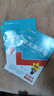 【25秋/26春新版】一遍過(guò)九年級上冊下冊人教版RJ初三上下冊新教材同步練習題冊一課一練初中9年級上下冊全一冊輔導書(shū)天星教育 【九下】數學(xué) 人教版(26春) 曬單實(shí)拍圖