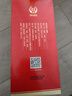 董酒 紅色經(jīng)典禮盒  董香型 送禮收藏 54度 500mL 1盒 54度 曬單實(shí)拍圖