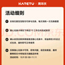 卡特兔【隨心兌換卡】全店任選6-10雙 2年買(mǎi)鞋不花錢(qián) 僅11.11有售 全店任意6雙鞋 曬單實(shí)拍圖