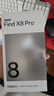 OPPO【國(guó)家補(bǔ)貼】OPPO Find X8 Pro新品5G年度旗艦天璣9400 AI手機(jī)游戲拍照智能findx7pro升級(jí)款 12GB+512GB 漫步云端 官方標(biāo)配【全國(guó)聯(lián)?！?曬單實(shí)拍圖