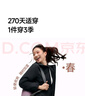 蕉下（beneunder）外套女氣絨連帽中暖輕量速熱保暖棉服機洗CL005漫暮黑M 曬單實(shí)拍圖