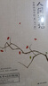葉嘉瑩作品集 古詩詞課+唐宋詞十七講+人間詞話七講+小詞大雅 曬單實(shí)拍圖