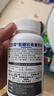 艾蘭得氨糖軟骨素維生素D鈣片 120片/盒 三瓶裝 曬單實(shí)拍圖