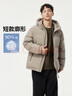 坦博爾【店鋪推薦】新款連帽羽絨服男短款寬松休閑冬裝外套TF236353 晴霧色新增色 XL (180) 曬單實(shí)拍圖