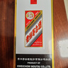 茅臺飛天 醬香型白酒 43度 500ml 單瓶裝【名酒鑒真】 曬單實(shí)拍圖