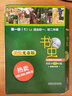 【書蟲美繪光盤版第1級(jí)1共5冊(cè)】新華書店正版 附光盤 適合初一初二年級(jí) 外研社牛津英漢雙語(yǔ)讀物美繪光盤版 初中生課外閱讀 曬單實(shí)拍圖