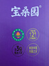 寶桑園100%有機桑椹汁245ml*8瓶 NFC桑葚汁禮盒裝 玻璃瓶桑果汁高端飲品 曬單實(shí)拍圖