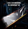 朗科（Netac）16GB DDR4 3200 臺式機內存條 越影II系列 電競馬甲-精選顆粒(C16)黑色 曬單實(shí)拍圖