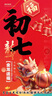 別穎 托盤(pán)布 頒獎托盤(pán)禮儀托盤(pán)活動(dòng)用品開(kāi)業(yè)托盤(pán)紅布 剪彩托盤(pán) 30*40cm不銹鋼盤(pán)+大紅金邊布 曬單實(shí)拍圖