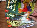 【全8冊】?jì)和瘍闰屃ぐl(fā)繪本 兒童情緒管理性格培養繪本故事書(shū)籍 讓孩子內心強大不依賴(lài)主動(dòng)解決問(wèn)題 掃碼聽(tīng)音頻親子共讀抖音同款 曬單實(shí)拍圖