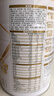 伊利金領(lǐng)冠育護(hù)【5倍DHA好腦力】幼兒配方奶粉3段(1-3歲)960g 曬單實(shí)拍圖