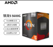AMDAMD 銳龍R5 5600搭銘瑄 B550M GAMING WIFI ICE 游戲主板 板U套裝 CPU主板套裝 曬單實(shí)拍圖