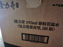 隆力奇（LONGRICH）驅蚊花露水195ml大瓶裝驅蚊蟲(chóng)室內外防蚊液蚊怕水驅蚊水 195ml*10瓶 曬單實(shí)拍圖