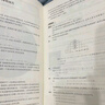 【自選】小學(xué)奧數(shù)解題方法大全 小學(xué)奧數(shù)教練員手冊(cè) 奧數(shù)教程數(shù)學(xué)思維訓(xùn)練專題研讀一二三四五六年級(jí) 小學(xué)數(shù)學(xué)教師教學(xué)用書(shū)教案工具書(shū) 教練員手冊(cè)+解題方法 新華書(shū)店 曬單實(shí)拍圖