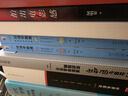 【當(dāng)當(dāng)正版包郵】曼昆經(jīng)濟(jì)學(xué)原理 宏觀經(jīng)濟(jì)學(xué)+微觀經(jīng)濟(jì)學(xué)分冊(cè) 經(jīng)濟(jì)學(xué)理論入門教材 北京大學(xué)出版社 第十版第八版/第七版可選 10 8 7版 【 贈(zèng)筆記本】經(jīng)濟(jì)學(xué)原理  微觀+宏觀分冊(cè)第10版 曬單實(shí)拍圖