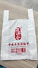 別穎塑料袋定袋子logo購物手提外賣(mài)打包餐飲食品包裝方便袋早餐袋 其他定制要求 36*54cm單面單色 曬單實(shí)拍圖