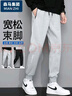 棉致休閑褲男士春秋季休閑百搭寬松直筒戶(hù)外運動(dòng)褲子 黑色束腳 5XL 曬單實(shí)拍圖
