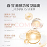 袋鼠媽媽準孕婦戶(hù)外通勤防曬隔離二合一護膚品水感防曬+煥顏隔離乳50g 曬單實(shí)拍圖
