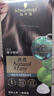施華蔻（Schwarzkopf）怡然一按染泡泡染發(fā)乳3.0摩卡暖棕 染發(fā)劑輕松多次蓋白 曬單實(shí)拍圖