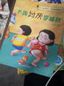 正版10冊?xún)和越逃L本故事書(shū) 3-4-6-7周歲幼兒園大班中班小班大圖少字啟蒙一年級 曬單實(shí)拍圖
