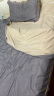 南极人抗菌冰丝四件套 仿天丝床上套件 适用1.5/1.8米床 被套200*230cm 实拍图