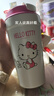 杯具熊（BEDDYBEAR）陶瓷保溫杯送禮物女士咖啡杯高顏值水杯男士隨行車(chē)載杯子 心氣咖啡杯-HelloKitty500ml 曬單實(shí)拍圖