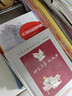 中國傳世經(jīng)典·復刻版（精裝全5冊 含大林和小林、小布頭奇遇記、寶葫蘆的秘密、神筆馬良：十兄弟、稻草人） 曬單實(shí)拍圖