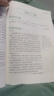 2024考點(diǎn)幫贏(yíng)定中考滿(mǎn)分作文 語(yǔ)文核心素養寫(xiě)作素材范文大全典藏閱讀賞析初一二三年級參考借鑒示范指導點(diǎn)評金句誦讀資料書(shū) 曬單實(shí)拍圖