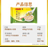 灣仔碼頭上湯小云吞薺菜豬肉600g75只餛飩早餐夜宵速食冷凍混沌 曬單實(shí)拍圖