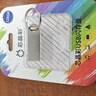 芯晶彩 USB3.0U盤(pán) 高速電腦優(yōu)盤(pán)小容量防水辦公小巧迷你車(chē)載系統音樂(lè )音響個(gè)性刻字定制LOGO招標投標用 USB3.0標配版 128GB 曬單實(shí)拍圖