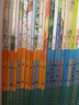 【新華書店正版】初中統(tǒng)編版人教版全套42本課本人教版教材人教版初一初二初三七八九年級年級上下冊語文數(shù)學(xué)英語物理化學(xué)政治歷史地理生物課本教科書 曬單實拍圖