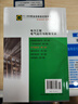 11-032 職業(yè)技能鑒定指導(dǎo)書 職業(yè)標(biāo)準(zhǔn) 試題庫：電氣值班員(第二版) 曬單實(shí)拍圖