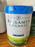 貝拉米（Bellamy's）澳洲進(jìn)口貝拉米白金DHA有機A2蛋白奶粉嬰幼兒配方奶粉800g/罐 【咨詢(xún)超實(shí)惠+贈遙控車(chē)*1】2段6罐 曬單實(shí)拍圖