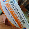 【原研進(jìn)口】扶他林 雙氯芬酸二乙胺乳膠劑 1%*50g  用于緩解肌肉軟組織和關(guān)節的輕至中度疼痛 曬單實(shí)拍圖