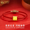 中國黃金（CHINA GOLD）黃金六字真言手鏈男款足金轉運珠手飾繩情人節生日禮物送男友 六字真言手鏈【紅色皮繩】約0.3g 曬單實(shí)拍圖