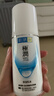 肌研極潤保濕乳液90ml*2 補水保濕玻尿酸深層滋潤面霜敏感肌生日禮物 曬單實(shí)拍圖