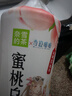 奈雪的茶 x 奇跡暖暖聯(lián)名 果汁茶飲料 450ml*15瓶 青提香/蜜桃/葡萄烏龍茶 曬單實拍圖