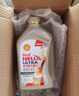 殼牌（Shell）超凡喜力極凈 全合成機油 0W-40 API SP 1L 曬單實拍圖