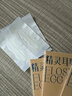 FLOS EGG耳貼精靈耳貼強(qiáng)支撐器龍骨隱形硅膠耳朵固定型神器拍證件照顯臉小 1.0經(jīng)典款 100貼 送1包 順豐速發(fā) 曬單實(shí)拍圖