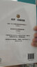 【2008年諾貝爾經(jīng)濟(jì)學(xué)獎】克魯格曼的經(jīng)濟(jì)學(xué)講義 諾獎得主 保羅克魯格曼 著 剖析美國政治經(jīng)濟(jì)困局 曬單實拍圖