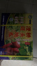 正宗海南澄邁富硒橋頭地瓜板栗紅薯代餐輔食早餐直播間超市品質(zhì) 【中秋好禮】精品果禮盒裝9斤 曬單實(shí)拍圖