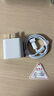 蘋果充電器套裝型號PD20快充頭W數(shù)據(jù)線適用手機(jī)iphone14/13/12/11pro max/xs/ipad3C認(rèn)證 【蘋果6-14套裝】充頭|數(shù)據(jù)線1m 曬單實拍圖