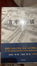 匯率的本質(zhì) 中信書店 #39 曬單實拍圖