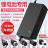 XMSJ鋰電池電動(dòng)車(chē)鋰電池充電器適用愛(ài)瑪雅迪臺鈴鳳凰超威天能DC頭精品 卡農頭 精品48V2A(54.6V) 曬單實(shí)拍圖