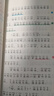 【全5冊】快樂(lè )讀書(shū)吧二年級上冊 孤獨的小螃蟹+一只想飛的貓+小鯉魚(yú)跳龍門(mén)+小狗的小房子+歪腦袋木頭樁  贈送閱讀指導手冊中小學(xué)必讀名著(zhù)課外書(shū)有聲伴讀一升二暑假閱讀萬(wàn)物復書(shū) 曬單實(shí)拍圖