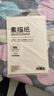 蒙瑪特（Mont Marte）文具8K/160g素描紙 繪畫紙素描本美術寫生學生初學可手提8開20張加厚畫畫推薦紙P-BZ-012 曬單實拍圖