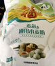 福臨門(mén)面粉 麥芯通用小麥粉 中筋粉 10斤 曬單實(shí)拍圖