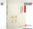 高校輔導員工作案例精選 曬單實拍圖
